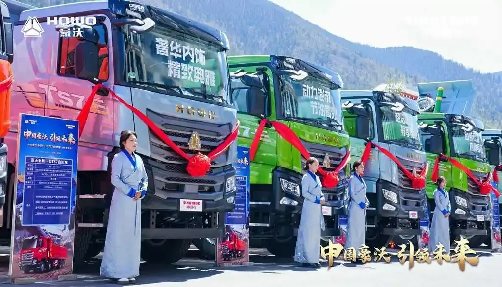 Sinotruk Howo Truck -1