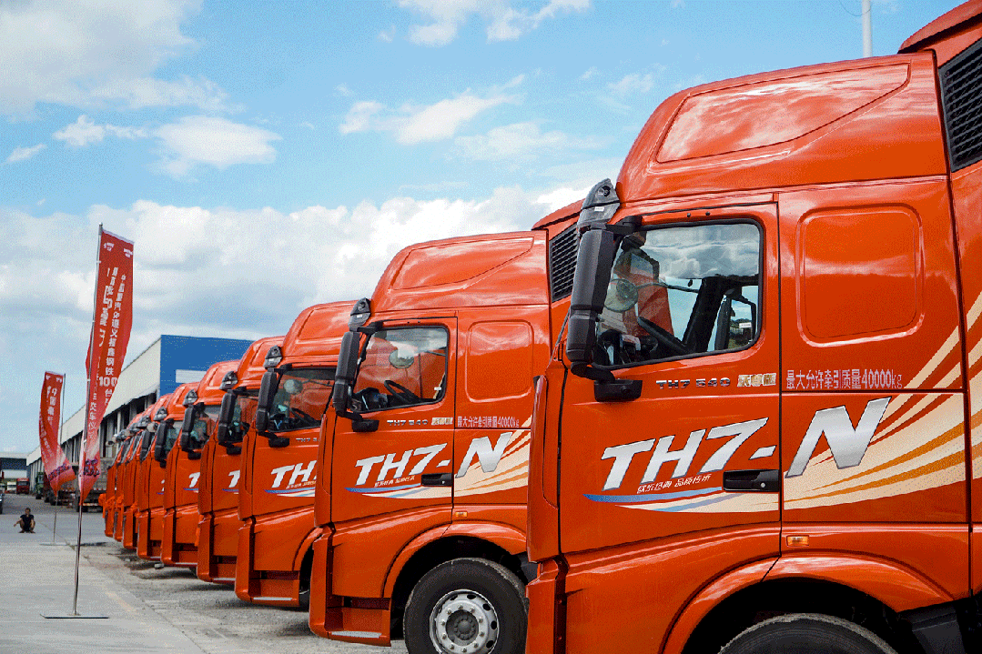 Sinotruk and Zunyi Fuxin Steel signed a strategic agreement for 100 units and the first batch of 30 HOWO TH7s