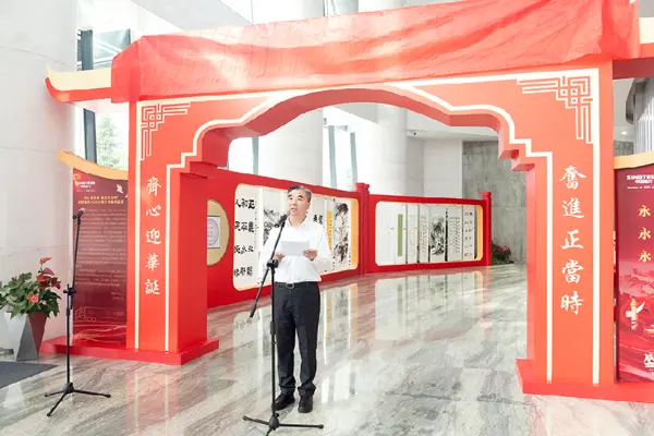 Sinotruk Calligraphy and Painting Exhibition-1