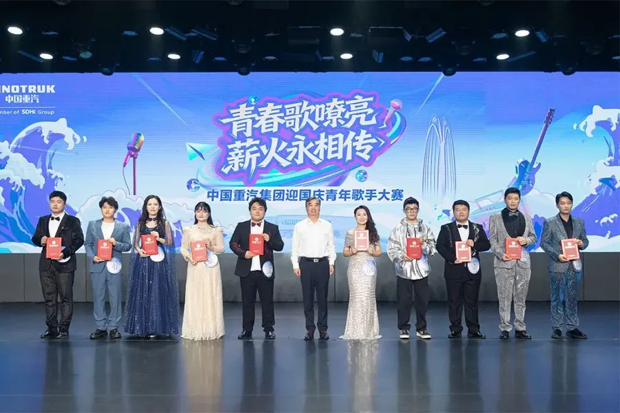 Sinotruk Holds National Day Youth Singer Competition (2)