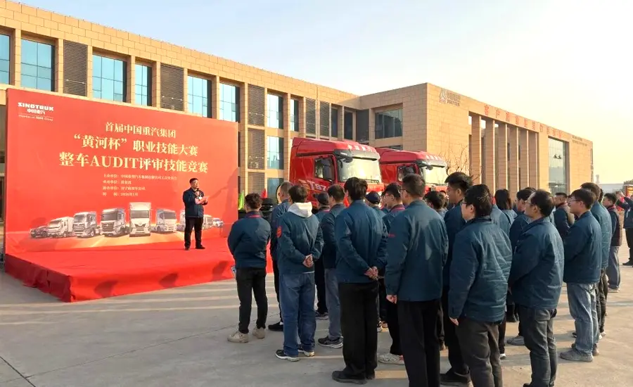 Sinotruk Group Yellow River Cup