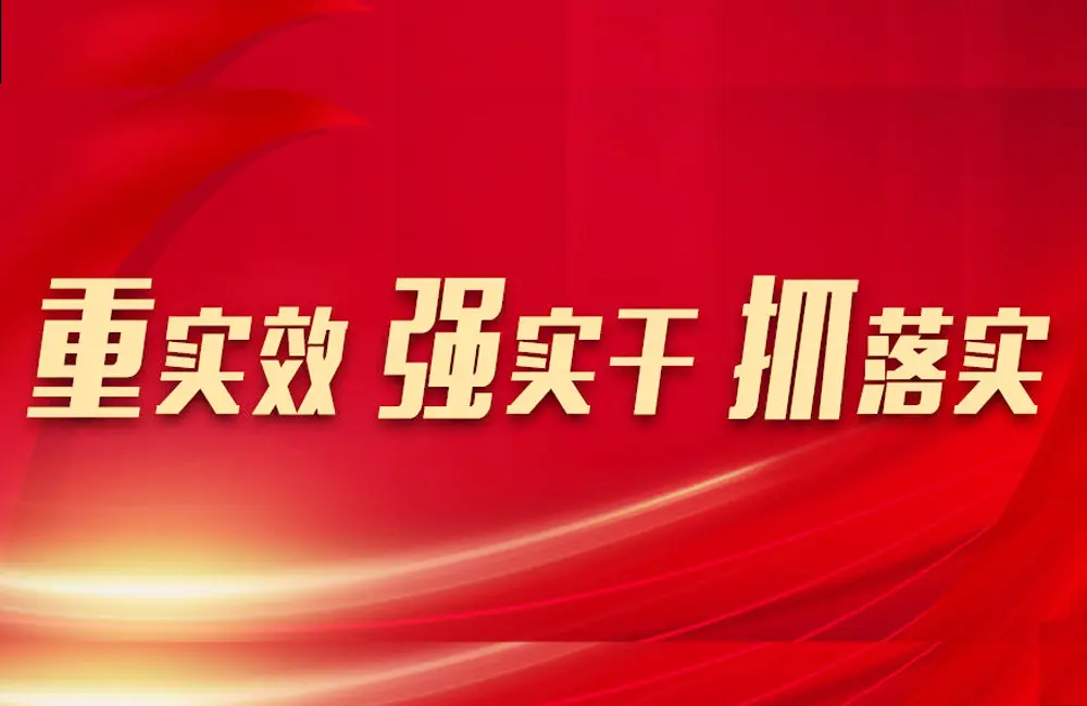 China’s Heavy Equipment Demonstrates Responsibility